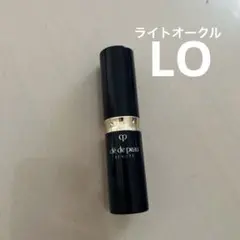 クレ・ド・ポー ボーテ スティックコンシーラー