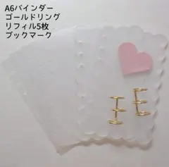 バインダー 貯金 もこもこ お金が貯まる 手帳 韓国 A6 クリア アクリル