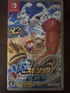 釣りスピリッツ 釣って遊べる水族館 Nintendo Switch