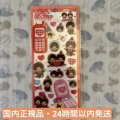 【国内正規品・新品】もんちっち 平成はっぴーフォン シール