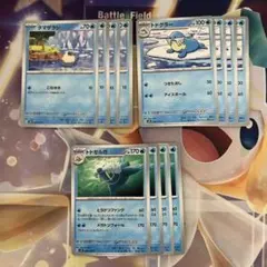 ポケモンカード　トドゼルガ　とうけつファング　進化ラインのサムネイル