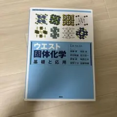 Item thumbnail for item d67a5be7-0970-4c30-b448-ea1fc51b6a4e