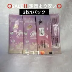 KIYA 土日発送多め様専用1パック