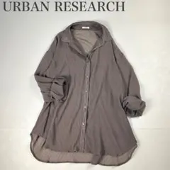 アーバンリサーチ 美品 楊柳 シワ加工 シースルー シャツブラウス 冷房対策のサムネイル
