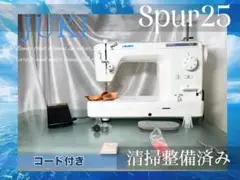 JUKI SPUR98DX、自動糸切搭載職業用ミシン、高速パワフル、清掃