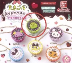 たまごっち 手作りおやつチャーム　くちぱっち