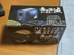 2026年最新】鬼滅の刃トースターの人気アイテム - メルカリ