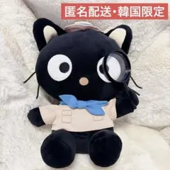 韓国限定 サンリオ チョコキャット ぬいぐるみ 探偵
