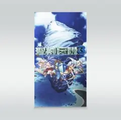 やきそば様 リクエスト 2点 まとめ商品