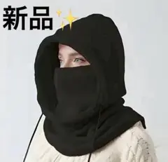 新品 フードマフラー ブラック 黒 ネックウォーマー　フードウォーマー スノボ