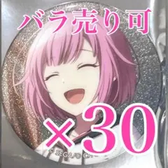 2025年最新】鳳えむ 缶バッジ 30cの人気アイテム - メルカリ