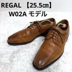 リーガル REGAL 318R スワールトゥ ブラウンビジネスシューズ 24.5