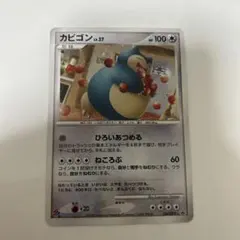 脳*ラ様 カビゴン PROMO DPプロモーションカード 126/DP-P - メルカリ