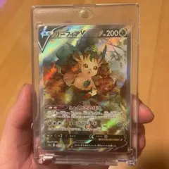 美品 リーフィアV sa 2026年最新】リーフィアV sa 美品の人気アイテム - メルカリ