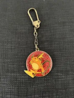 限定品】ポケパーク2005 ピカチュウの森 メタルキーホルダー - メルカリ