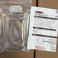 PROTEC パルスジェネレーター PG-220Nのサムネイル