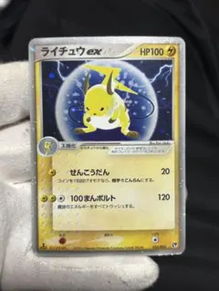 ポケモンカード ライチュウex 1ED 砂漠のきせき