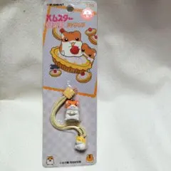 ハムスター倶楽部 キーホルダー しげっち 平成レトロ - メルカリ