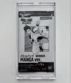 フュージョンワールドバトルパック WINNER MANGA 未開封2パック フュージョンワールドバトルパック WINNER MANGA 未開封2パック - メルカリ