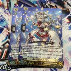 ヴァンガード 満天のアストライアー FFR - メルカリ