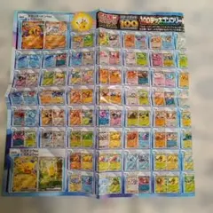ポケモンカードゲーム メガデッキコンプリート カタログポスター コロコロ付録