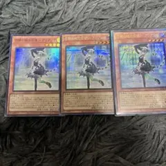 ラビュリンスの召使いアリアンナ レリーフ　シク　スーパー