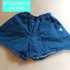 ホットビスケッツハーフパンツサイズ100