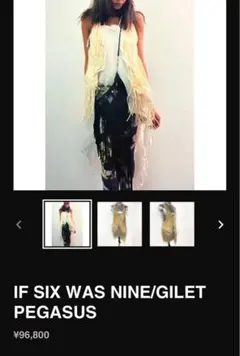 2025年最新】IF SIX WAS NINE レディース ベスト・ジレ