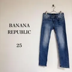 BANANA REPUBLIC（25）ガールフレンドデニム　ストレッチ　ジーンズのサムネイル