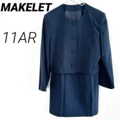 【MAKELET/メイクレット】春夏セットアップスーツ（11AR）ネイビー