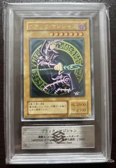 遊戯王 ブラック・マジシャン LN-53 ARS9 （PSA9）レリーフ - メルカリ