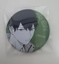 2025年最新】ギヴン 缶バッジ 立夏の人気アイテム - メルカリ