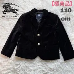 【極美品】バーバリー　ジャケット　110A ブレザー　フォーマル　シルバーボタン