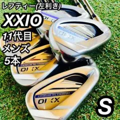 2026年最新】ゼクシオ8 レフティの人気アイテム - メルカリ