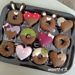 ieamama様 リクエスト 2点 まとめ商品