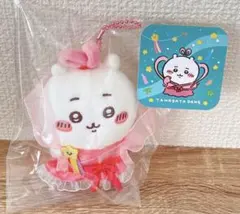 ちいかわ 七夕だねマスコット 織姫