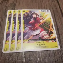 2026年最新】ベビー5 プロモの人気アイテム - メルカリ