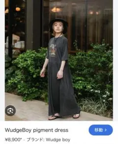 新品タグ付きwudgeboyピグメントカットワンピース　ワンピ　ロングワンピースのサムネイル