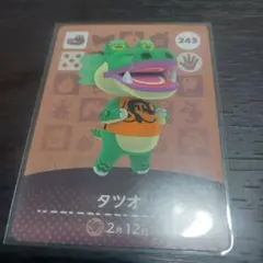 トガサワラ様 リクエスト 2点 まとめ商品