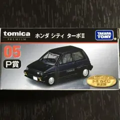トミカ くじ P賞 ホンダ シティターボ Ⅱ