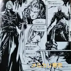 悪魔城ドラキュラ Castlevania 小島文美 ポスターB2 - メルカリ