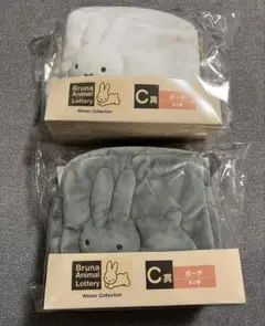 【新品】Bruna Animal Lottery 一番くじ C賞 ポーチ 2個
