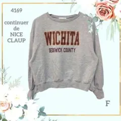 continuer de NICE CLAUP ロゴ スウェット グレー F