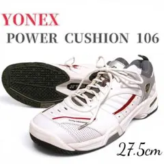 YONEX　ヨネックス　テニスシューズ パワークッション 106　27.5cmのサムネイル