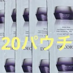 リポソーム　クリーム 20 パウチセット