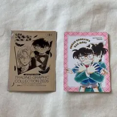 トレーディンググラフィックコレクション　⑧コナン＆蘭