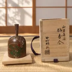 イ914 香合『中村湖彩作』『鈴虫蒔絵　布袋竹香合　共箱』茶道具 イ914 香合『中村湖彩作』『鈴虫蒔絵 布袋竹香合 共箱』茶道具 - メルカリ