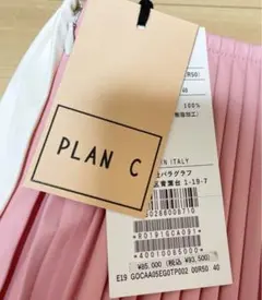 2026年最新】Plan C プリーツスカートの人気アイテム - メルカリ