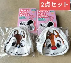 【チップとデール】 ミッキー＆フレンズ シークレットポーチ カラビナ付き フェイ