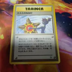 2026年最新】エネルギーカード 旧裏の人気アイテム - メルカリ
